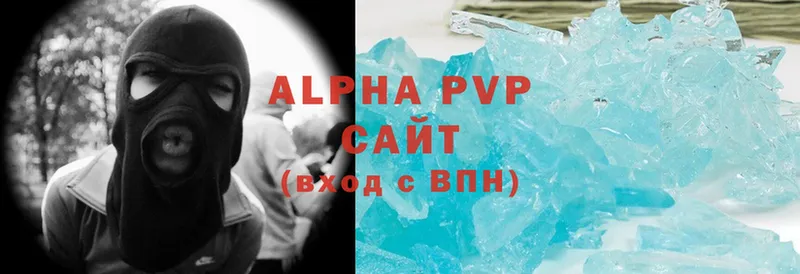 Купить наркотики Трубчевск Галлюциногенные грибы  Кокаин  Alpha-PVP  МЕФ  ГАШ 