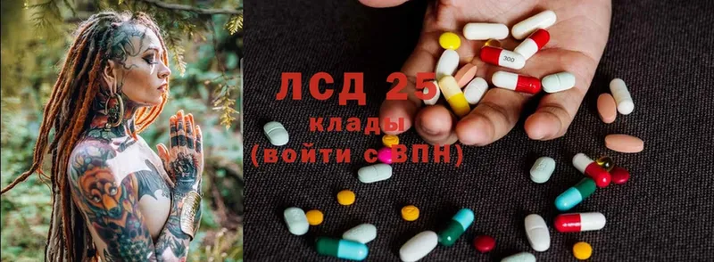 Лсд 25 экстази ecstasy  купить   Трубчевск 